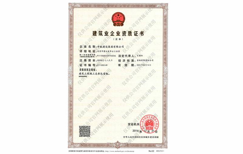 乐鱼官方站网页版登录入口-乐鱼(中国)资质